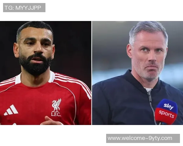 卡拉格批评萨拉赫反遭调侃腿脚不灵活引发热议