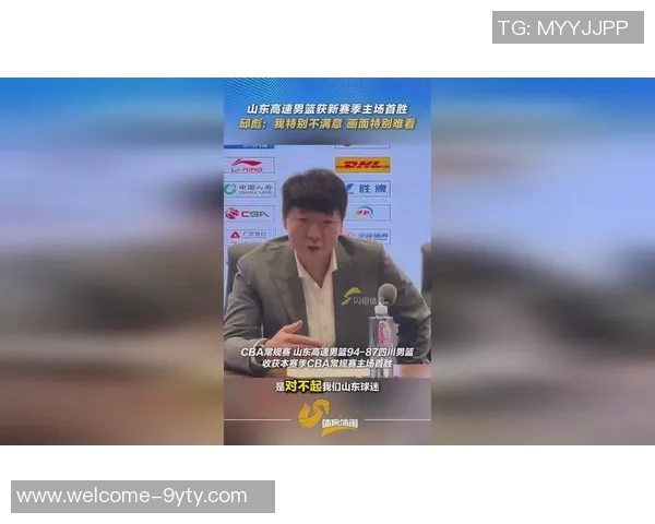 邱彪直言球队表现不佳需反思赢球掩盖问题引发山东球迷不满