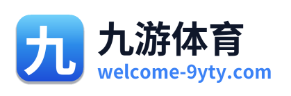 九游体育